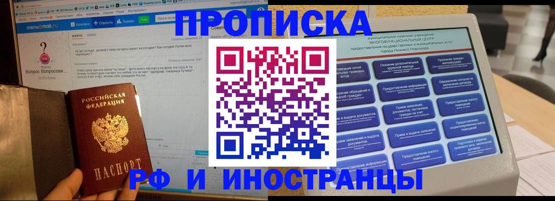 временная регистрация надежно в Дагестане