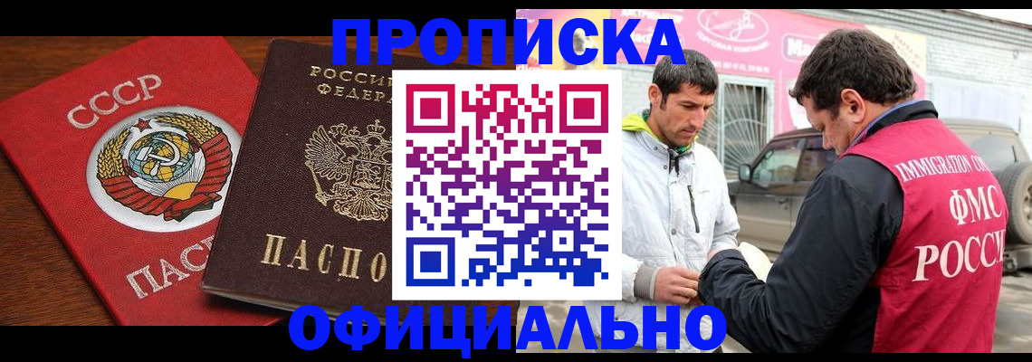 временная регистрация госуслуги в Дагестане